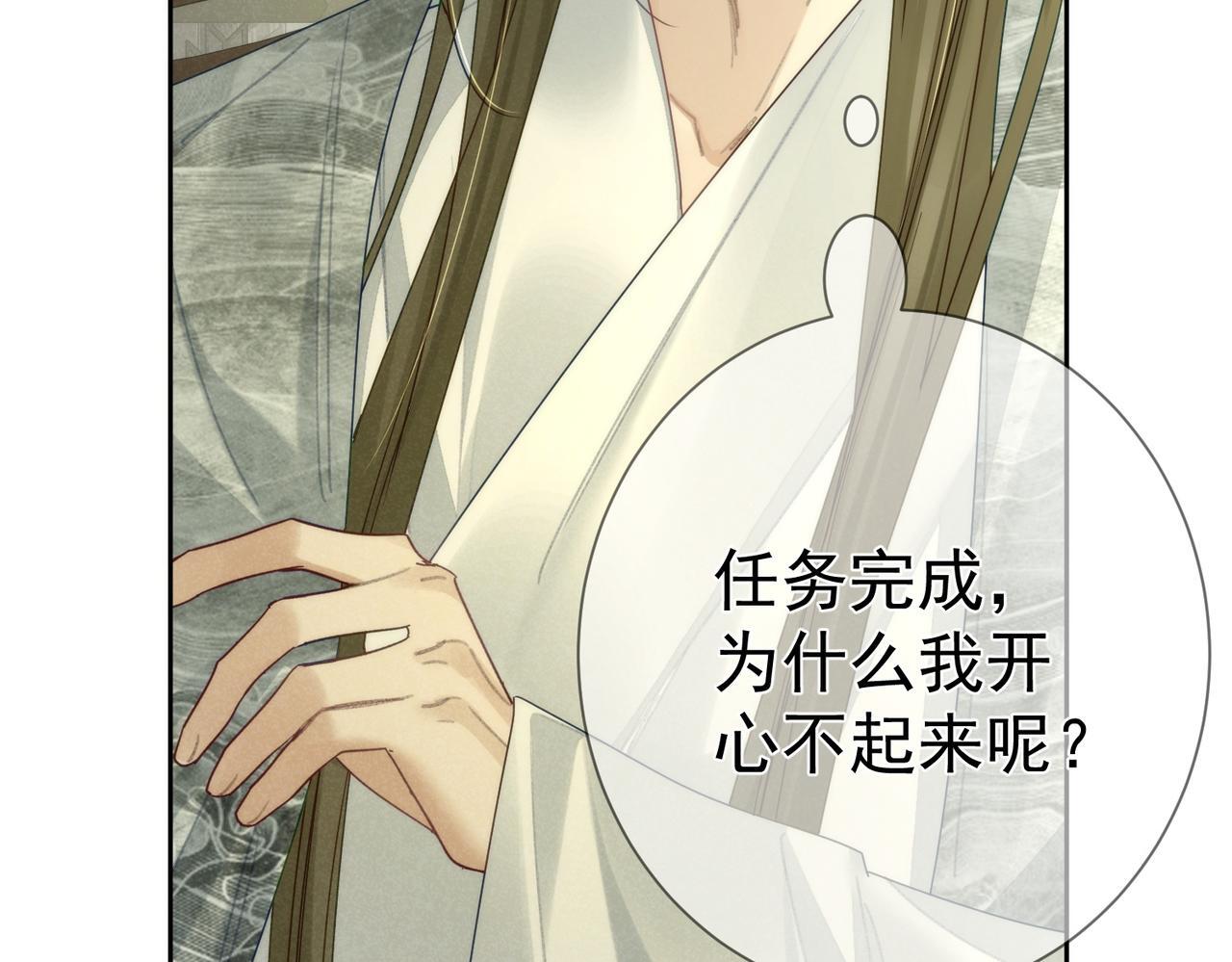 第76话：沐浴88