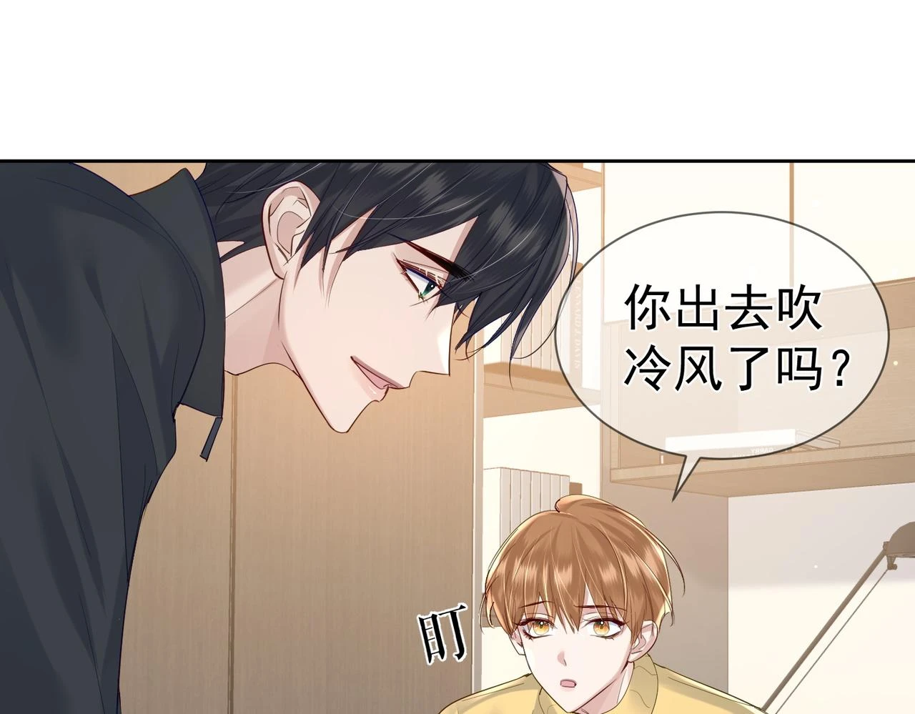 第25话：欲盖弥彰94
