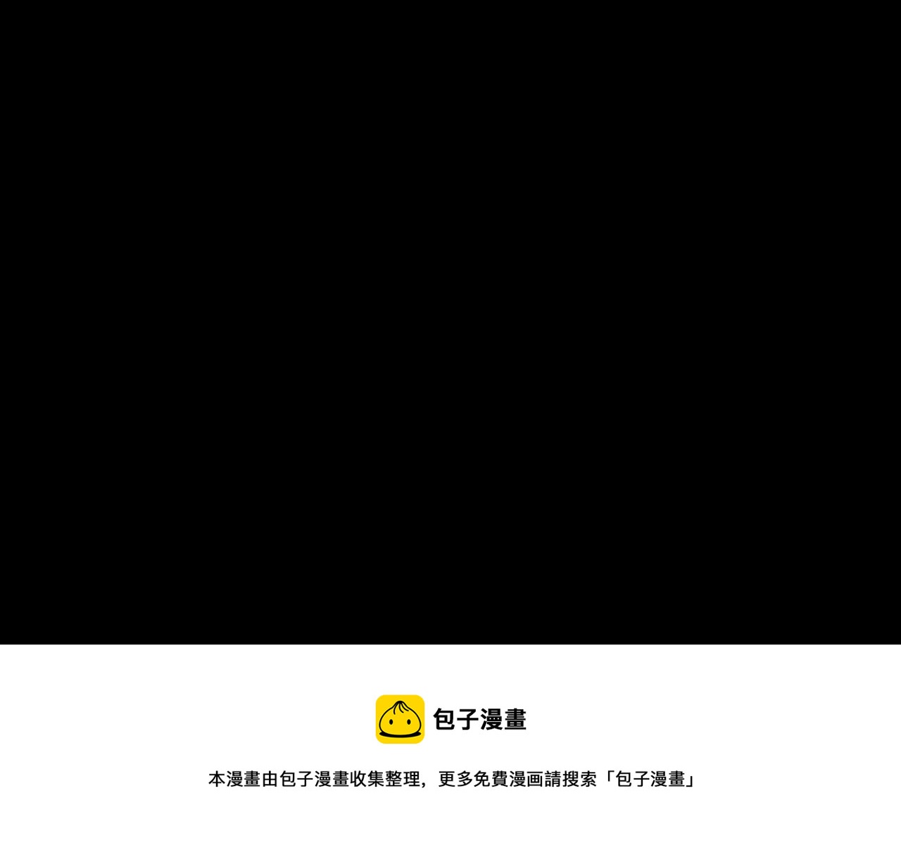 第12话：想和你看星星111
