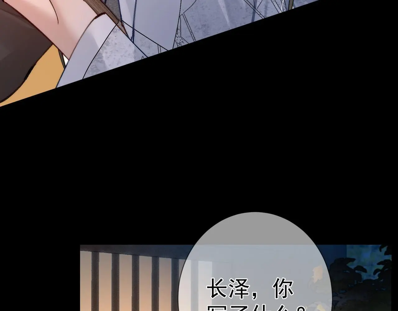 第88话：出宫过七夕64