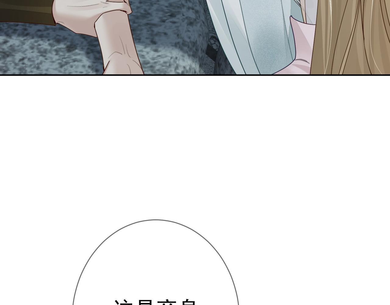 第64话：为摄政王看病81