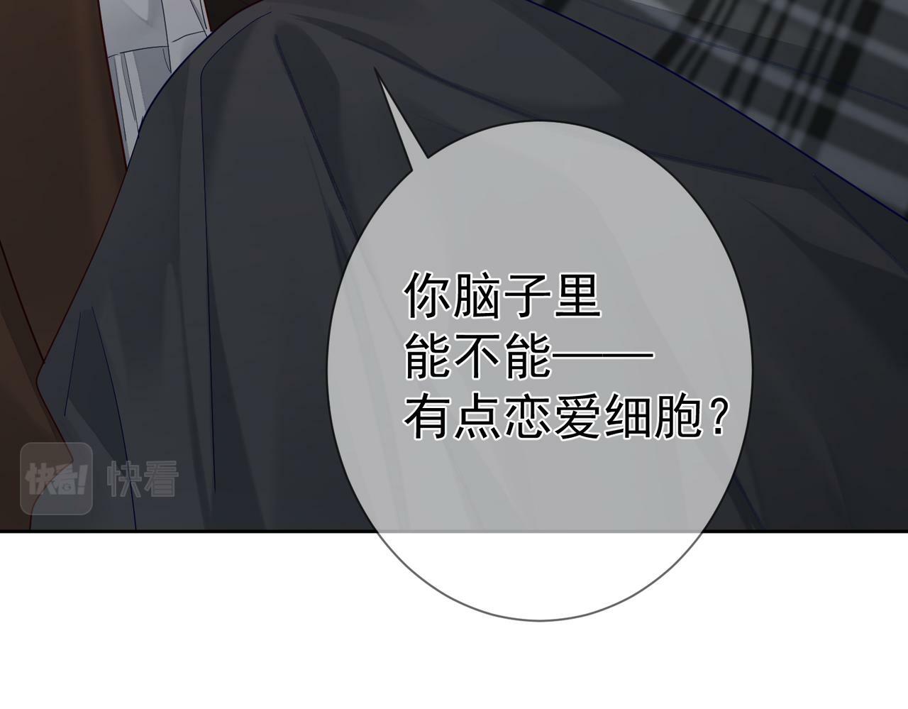 第43话：定情红绳57