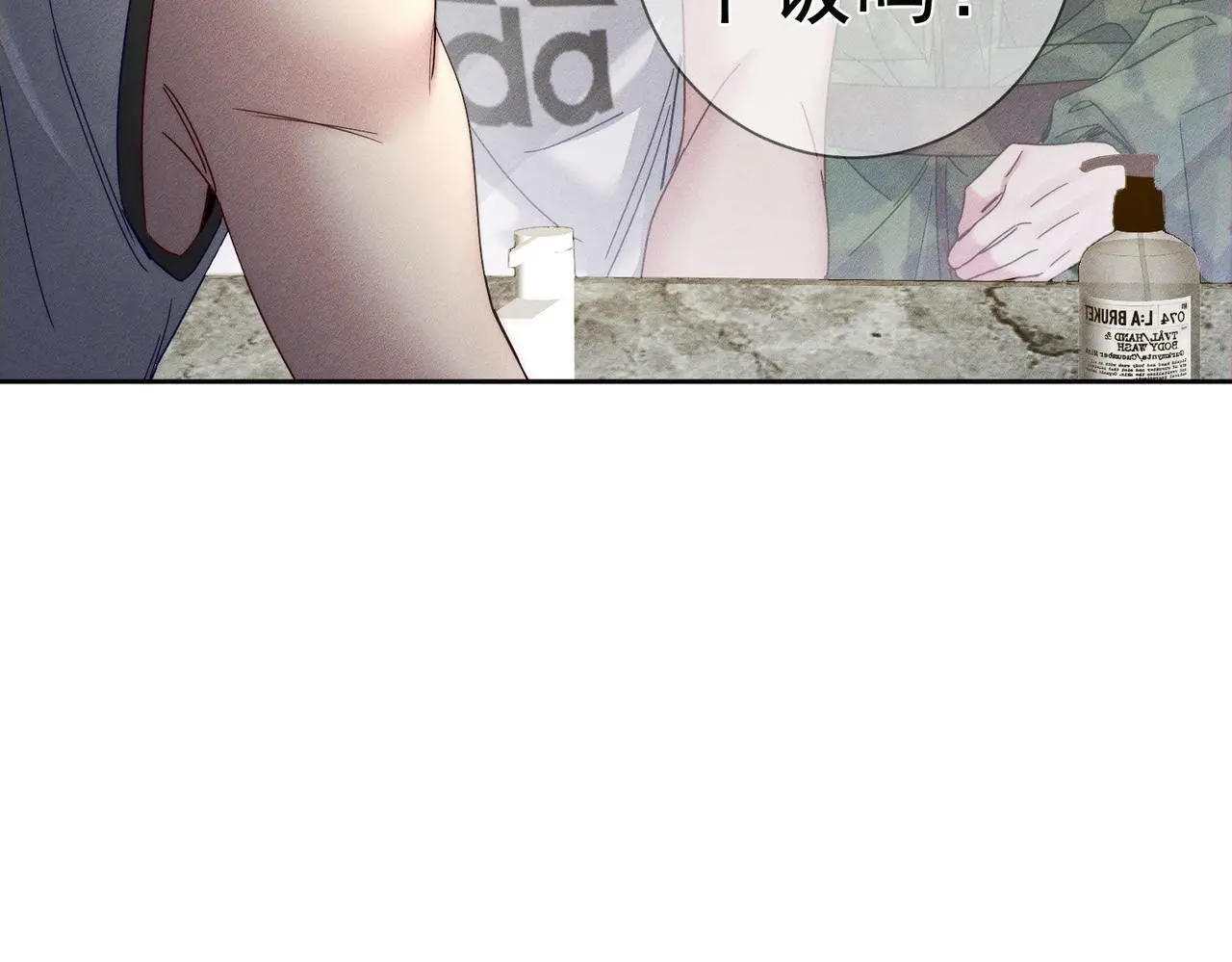 第103话：简绥会撒娇~7