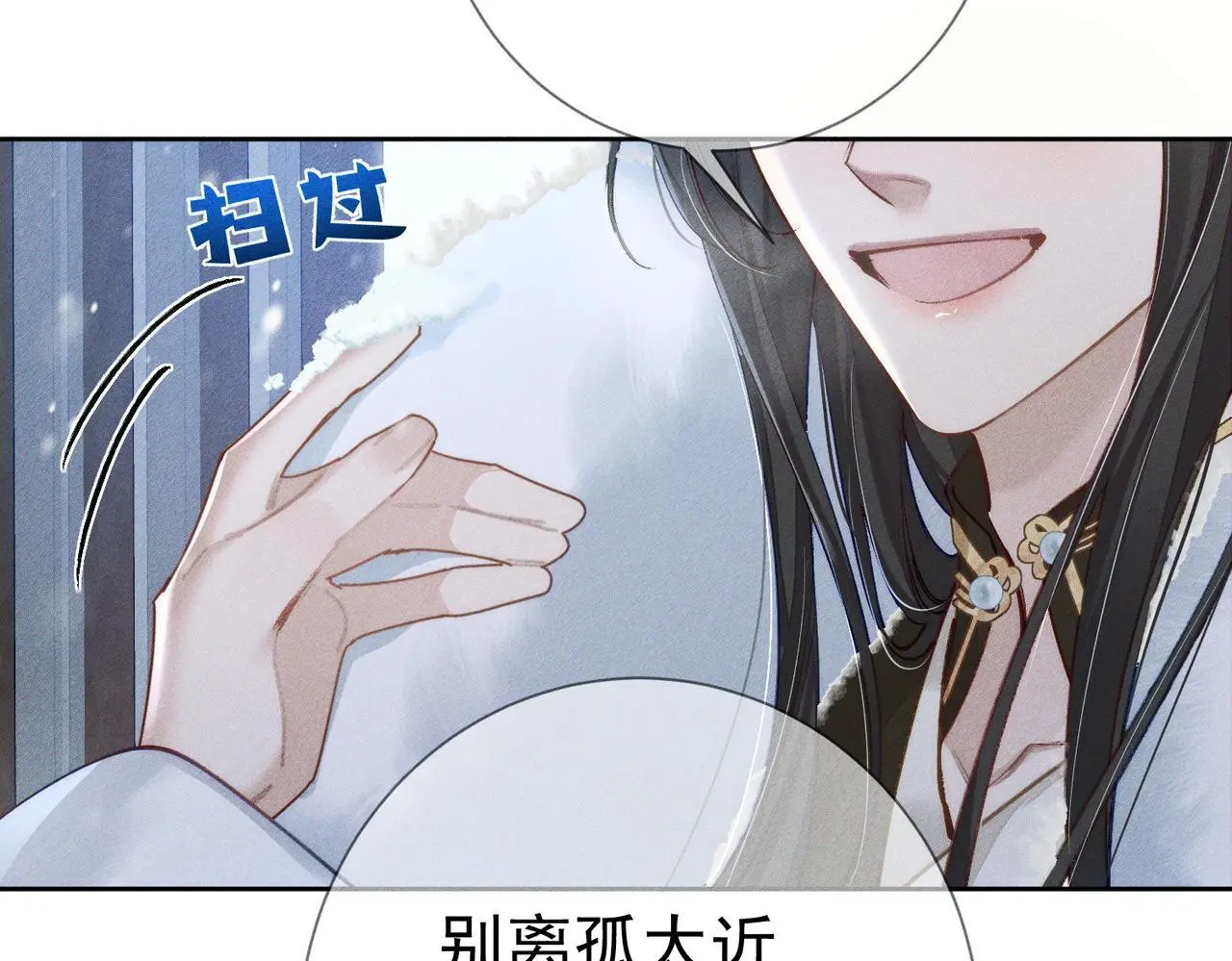 第94话：大婚44