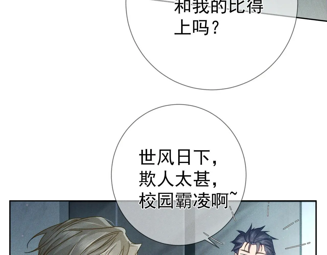 第99话：解围22