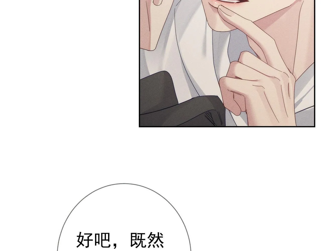 第124话：宣誓主权65