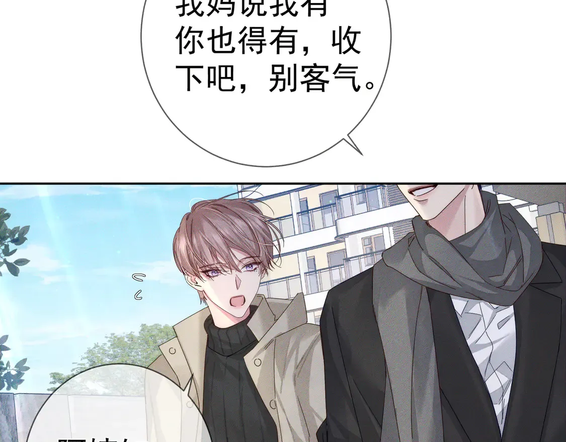 第133话：跟你回家10