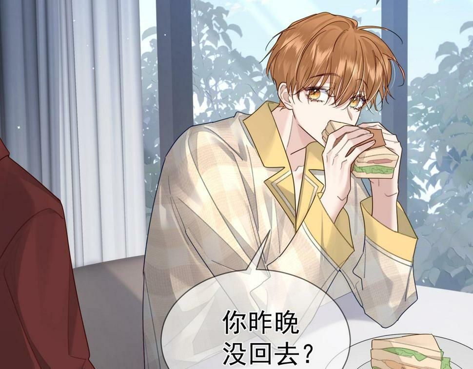 第37话：试一试？18