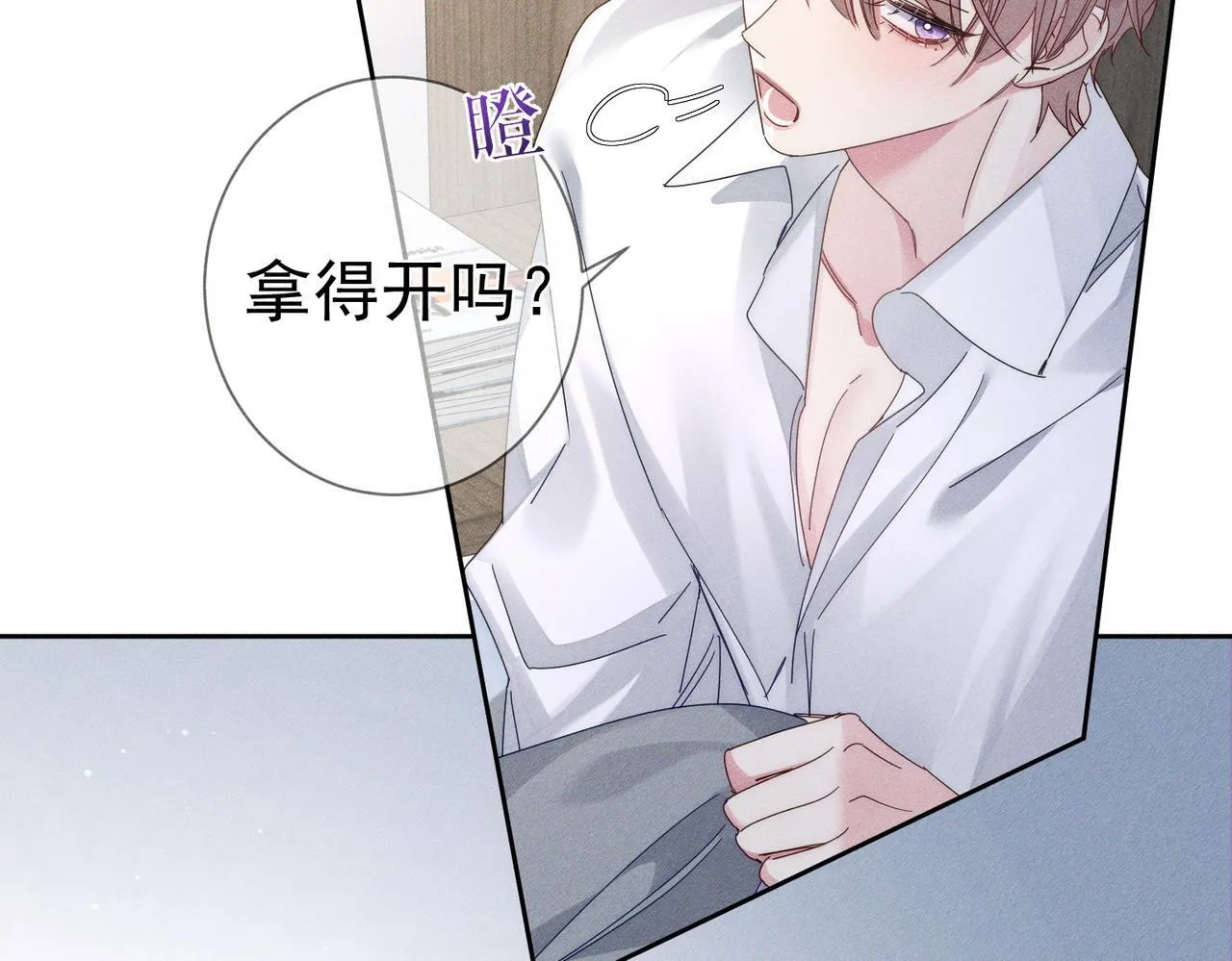 第114话：夺走第一次40