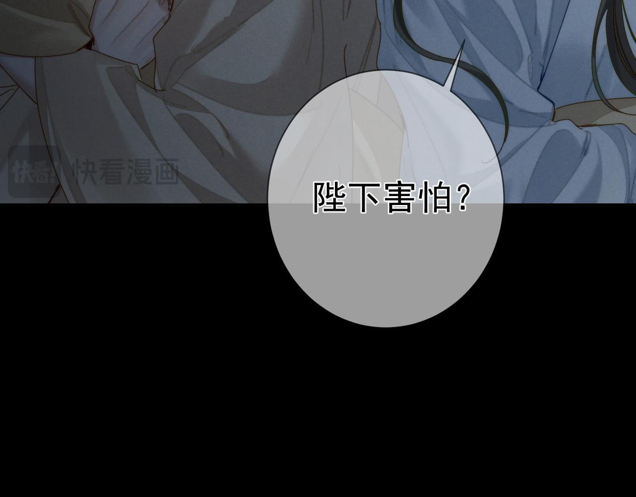 第76话：沐浴54