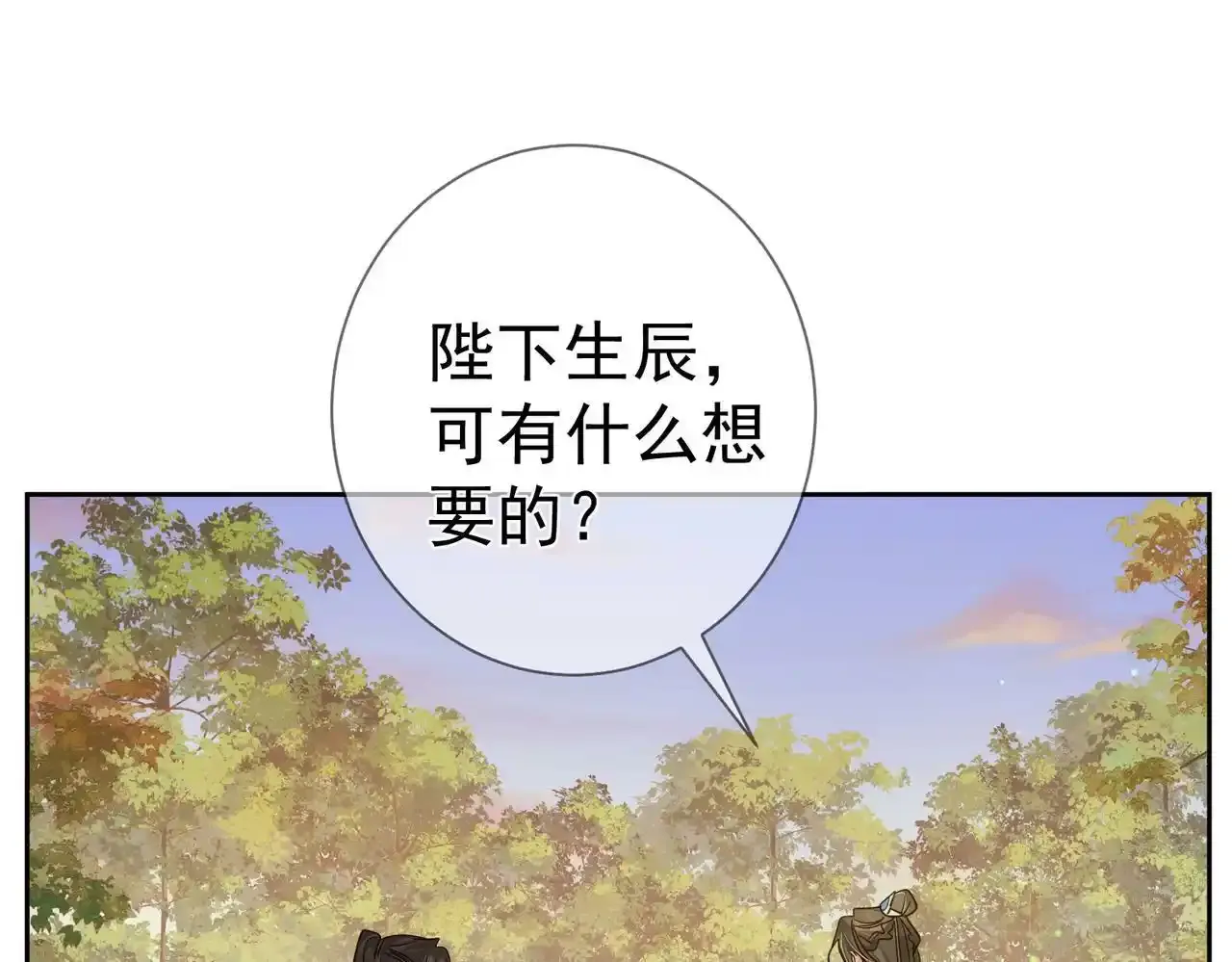 第58话：吾家有郎初长成60