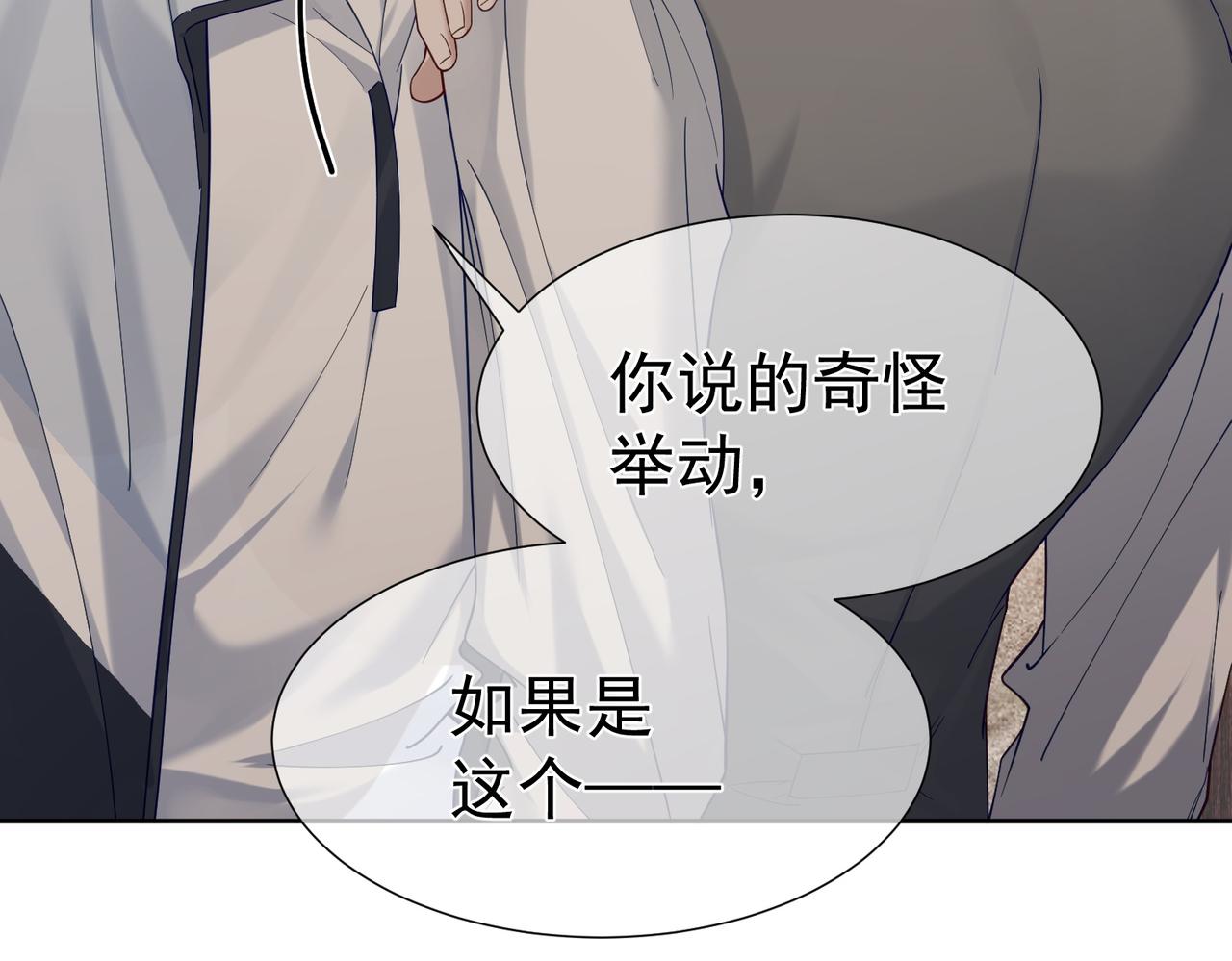 第7话：我的目标是你50