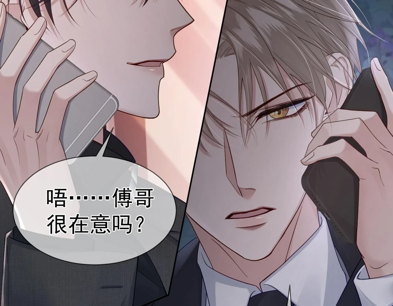 第21话：跟我回家40