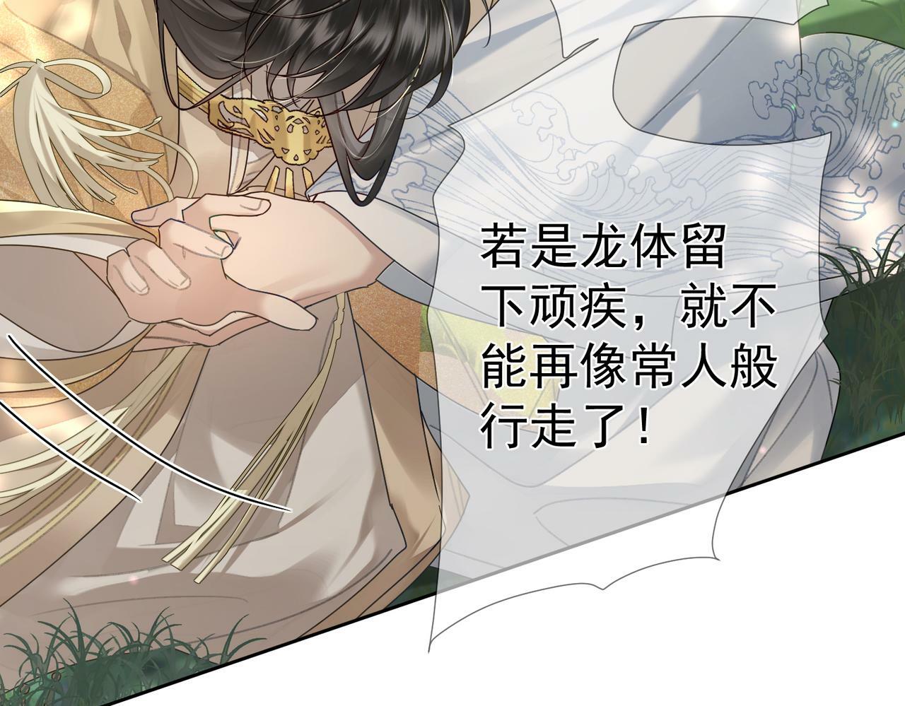 第54话：试探93