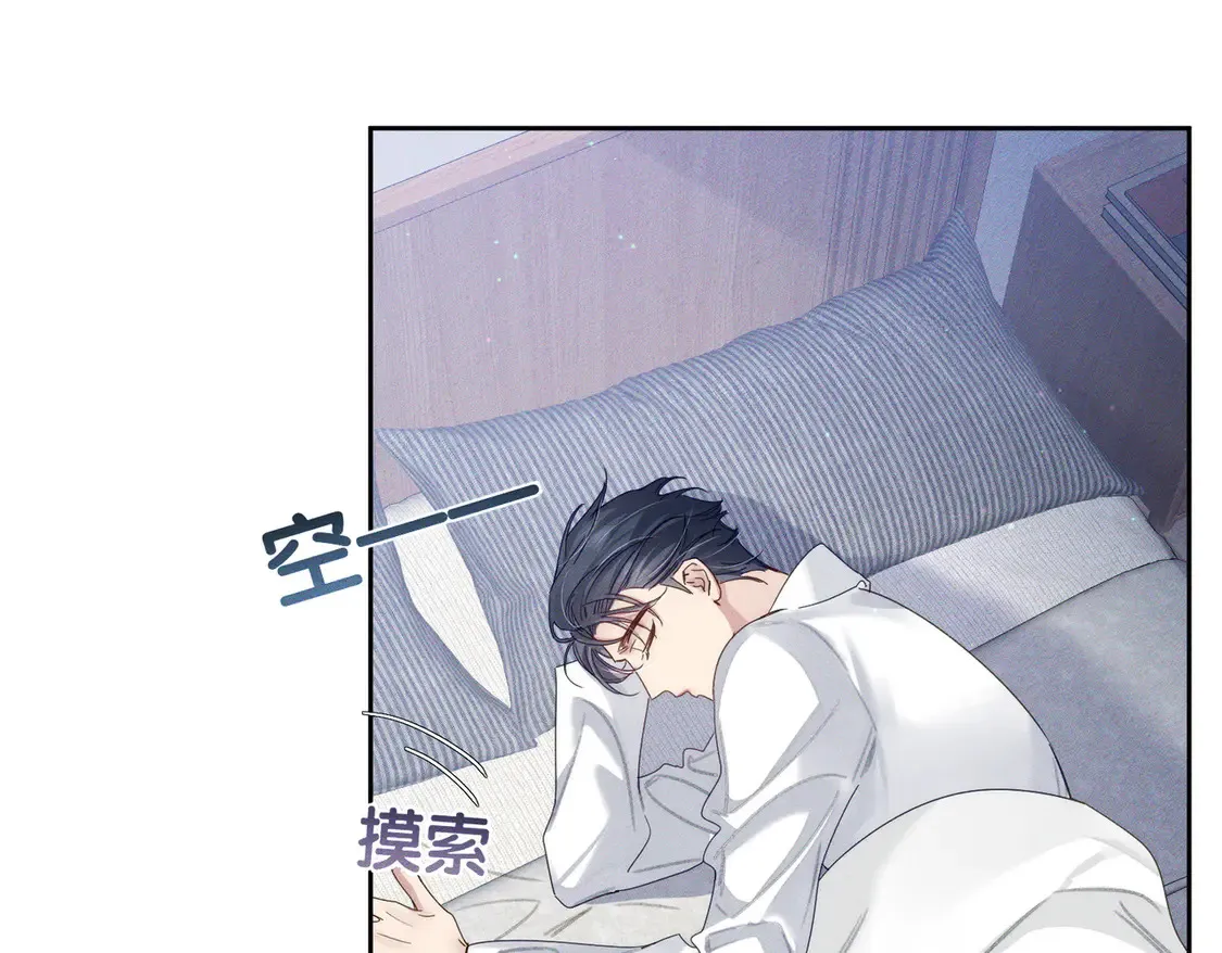 第132话：你们是什么关系54