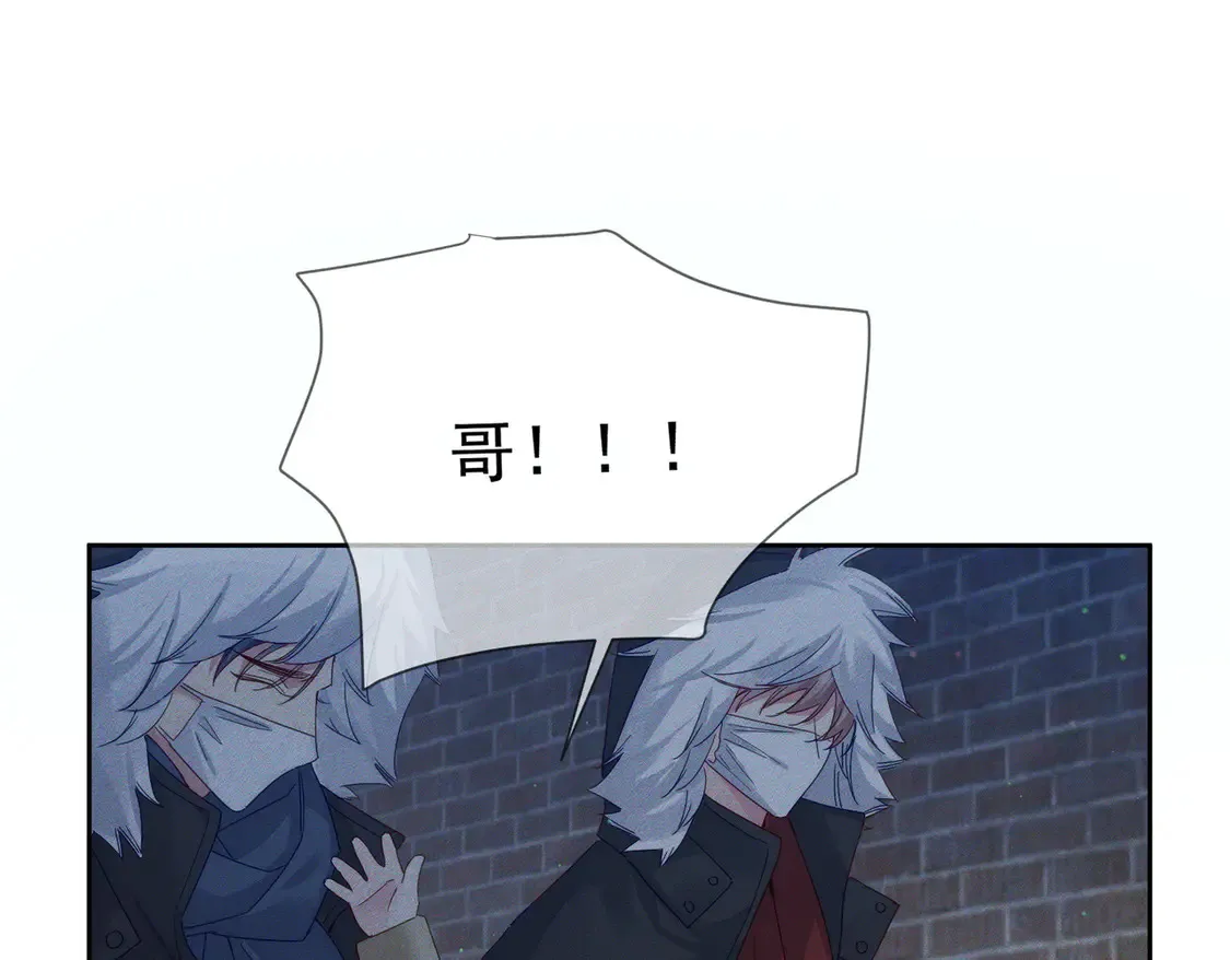 第133话：跟你回家63