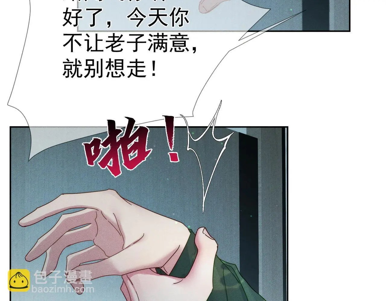 第99话：解围19