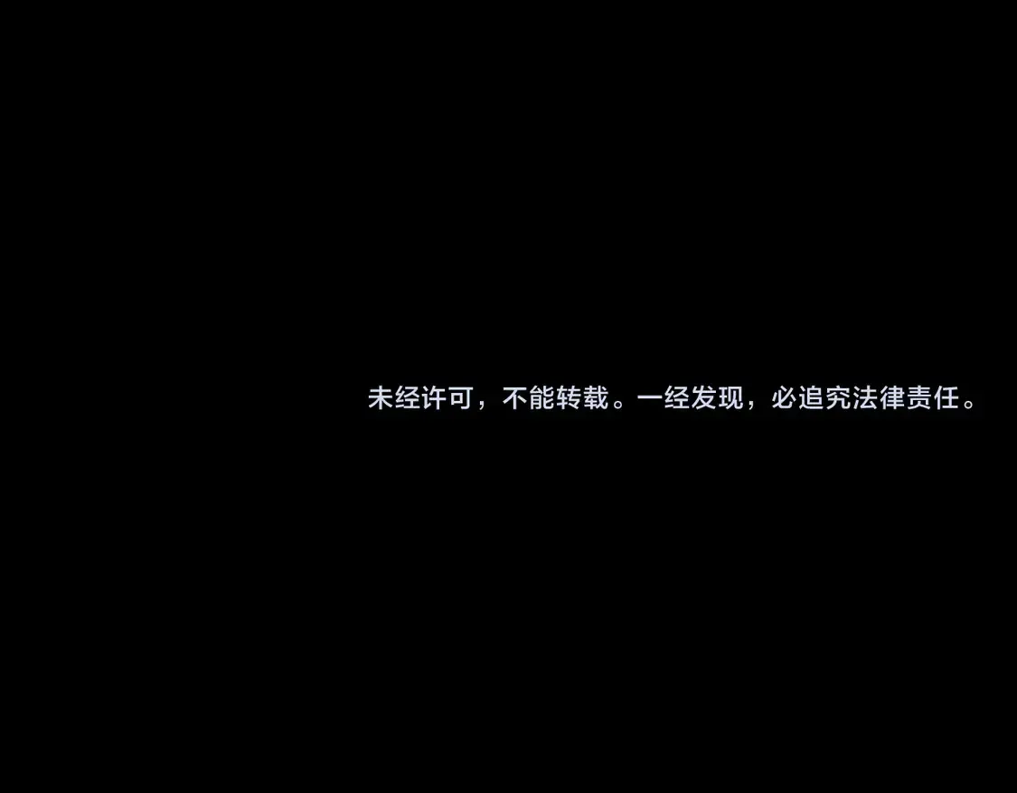 第135话：黑化值82
