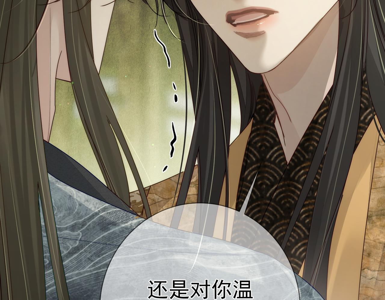 第84话：心意相通35