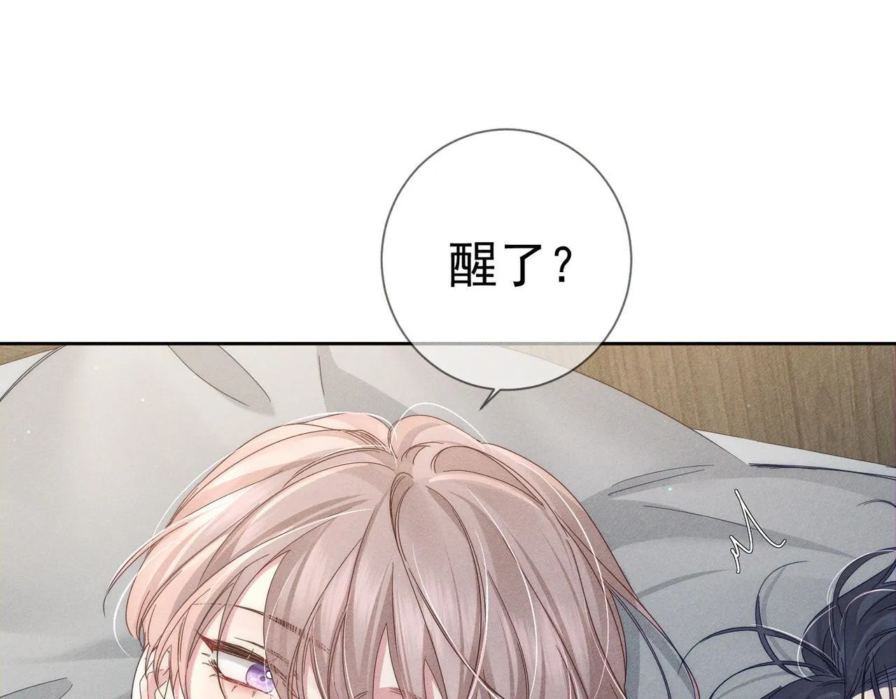 第114话：夺走第一次27