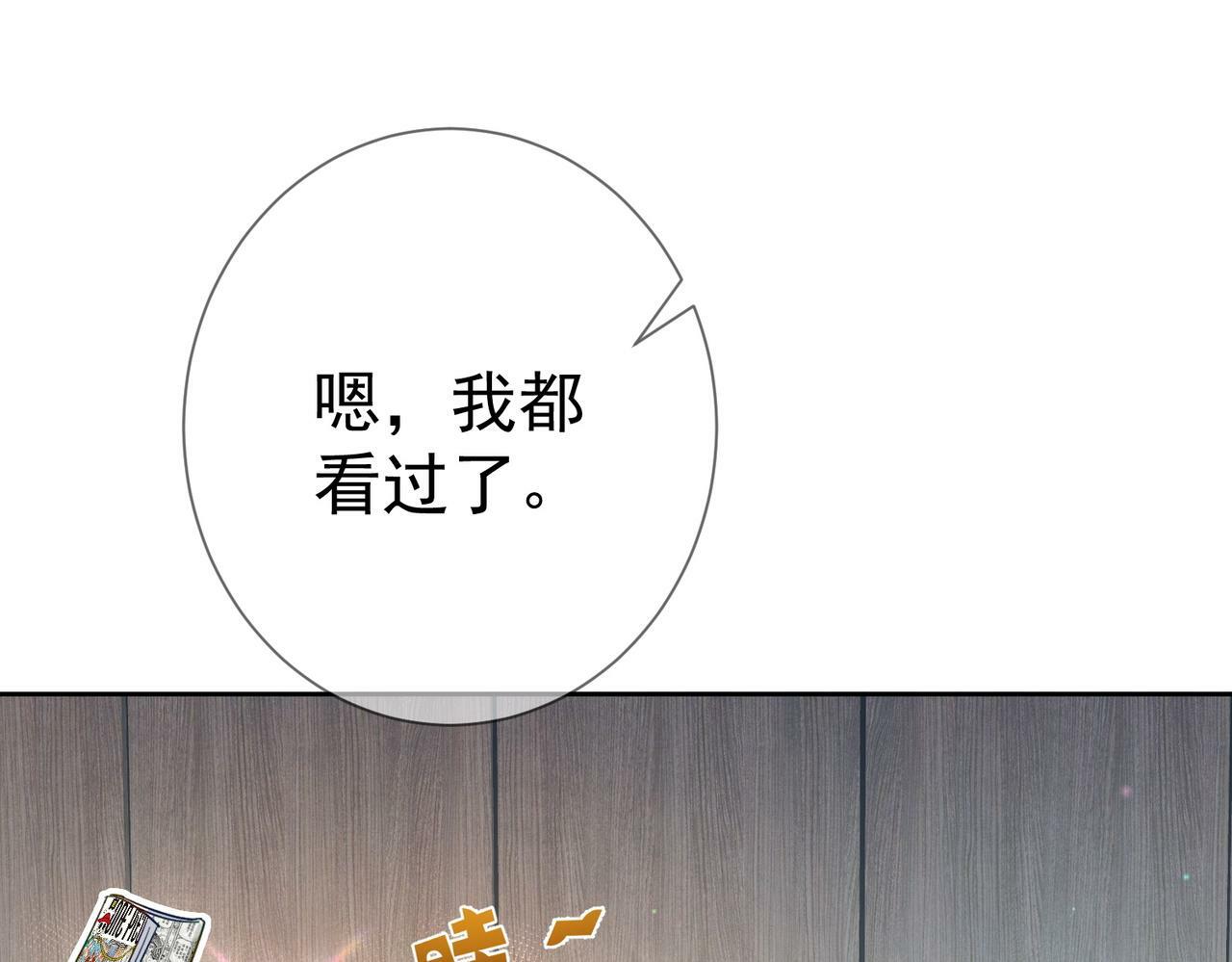 第45话：旅行结束95