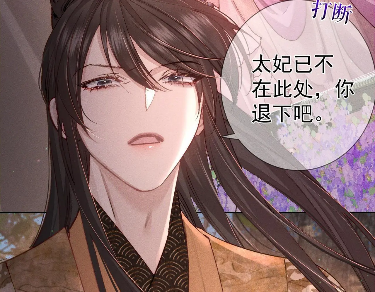 第91话：弹琴女子79