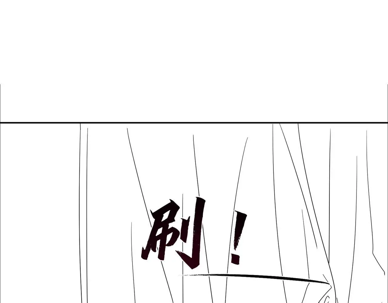 第97话：成为金主90