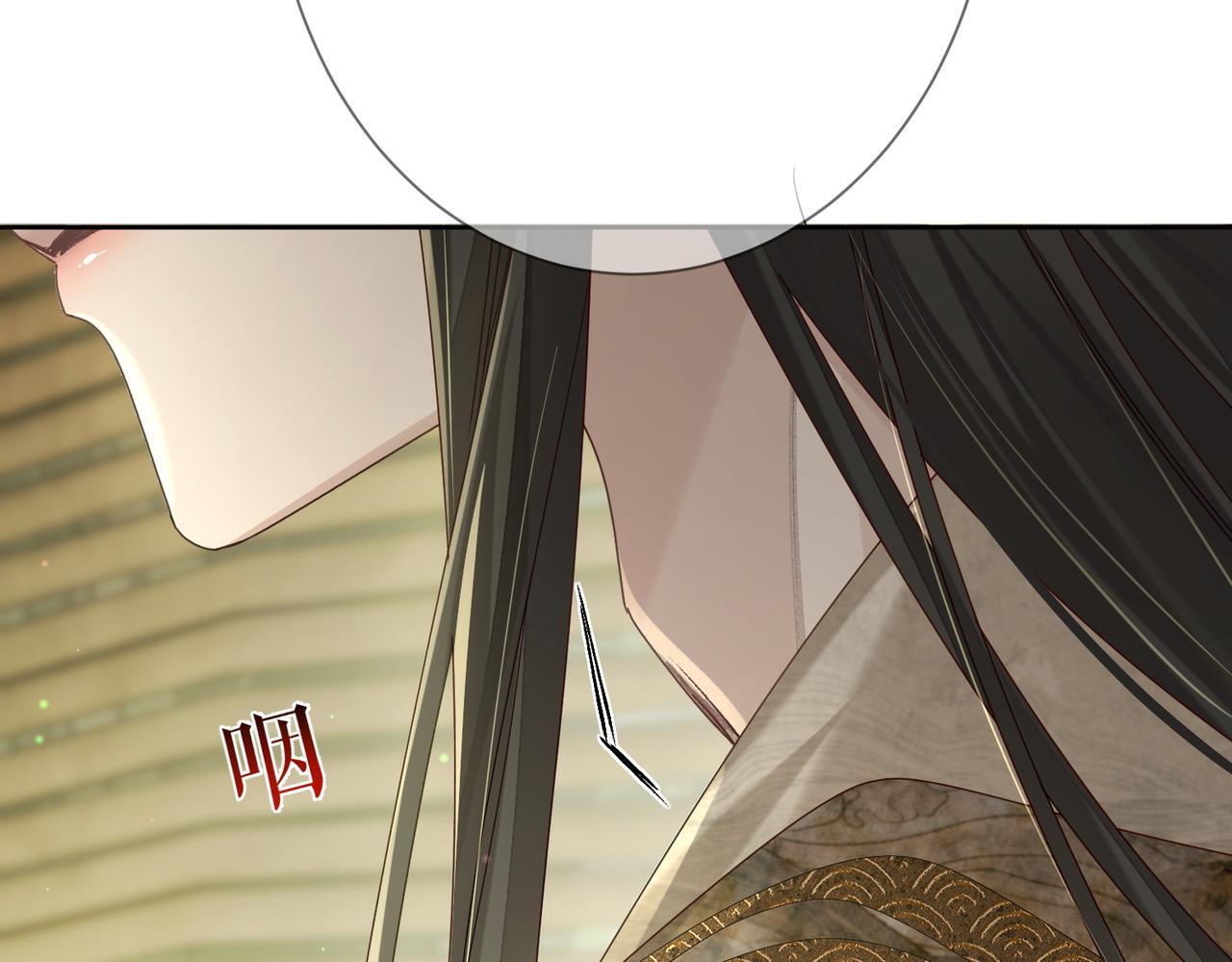 第79话：母后的酒68
