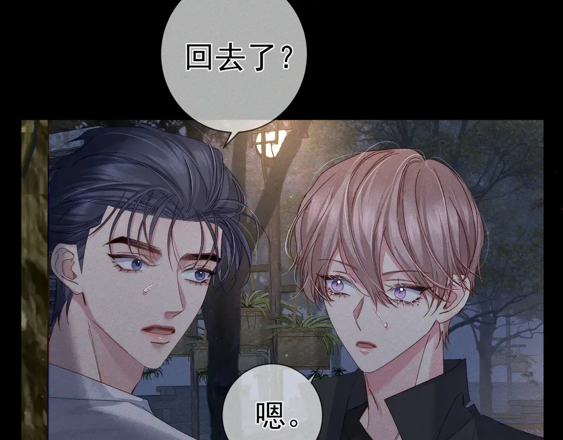 第135话：黑化值51