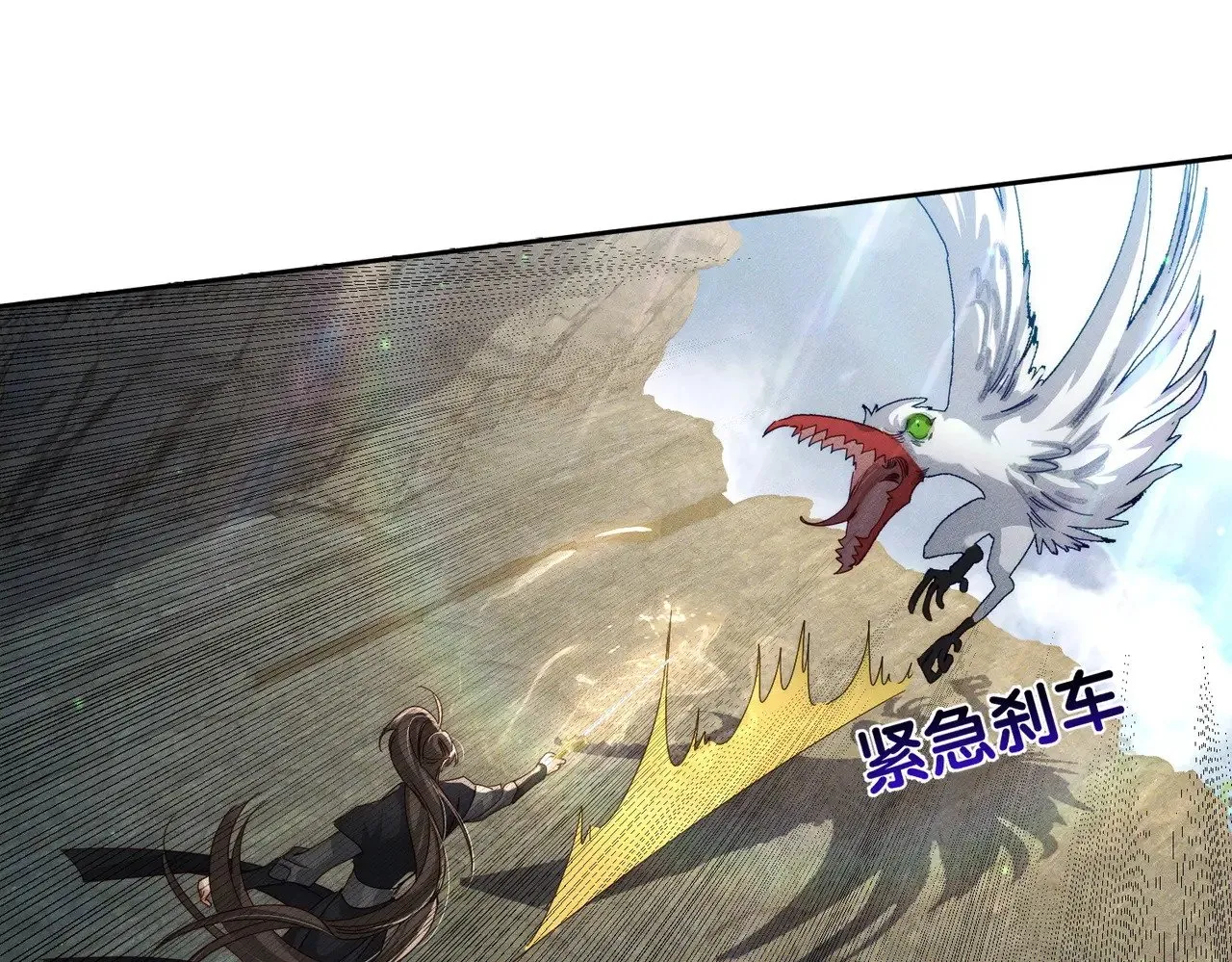 第140话：美人名澜玄51