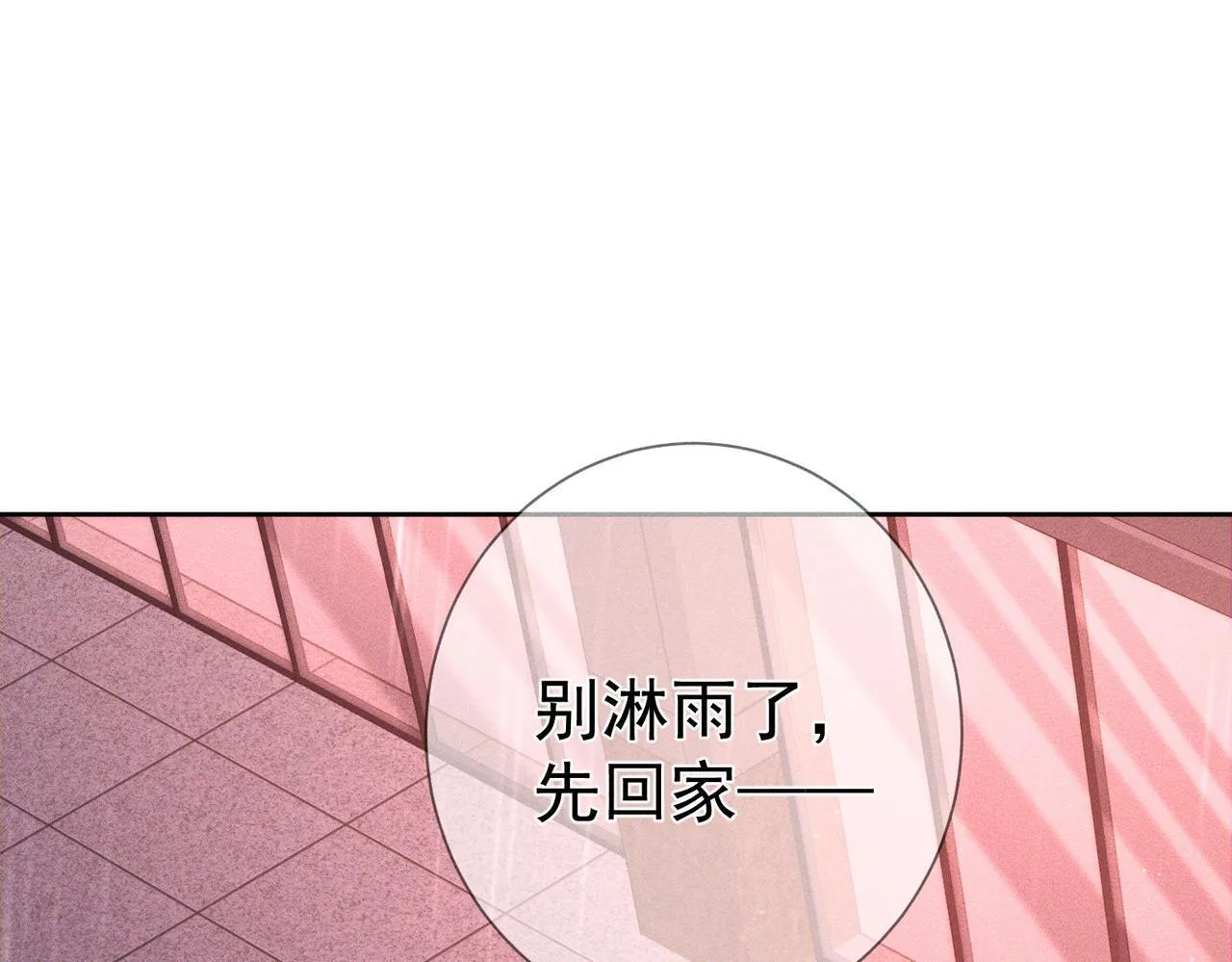 第122话：雨夜11