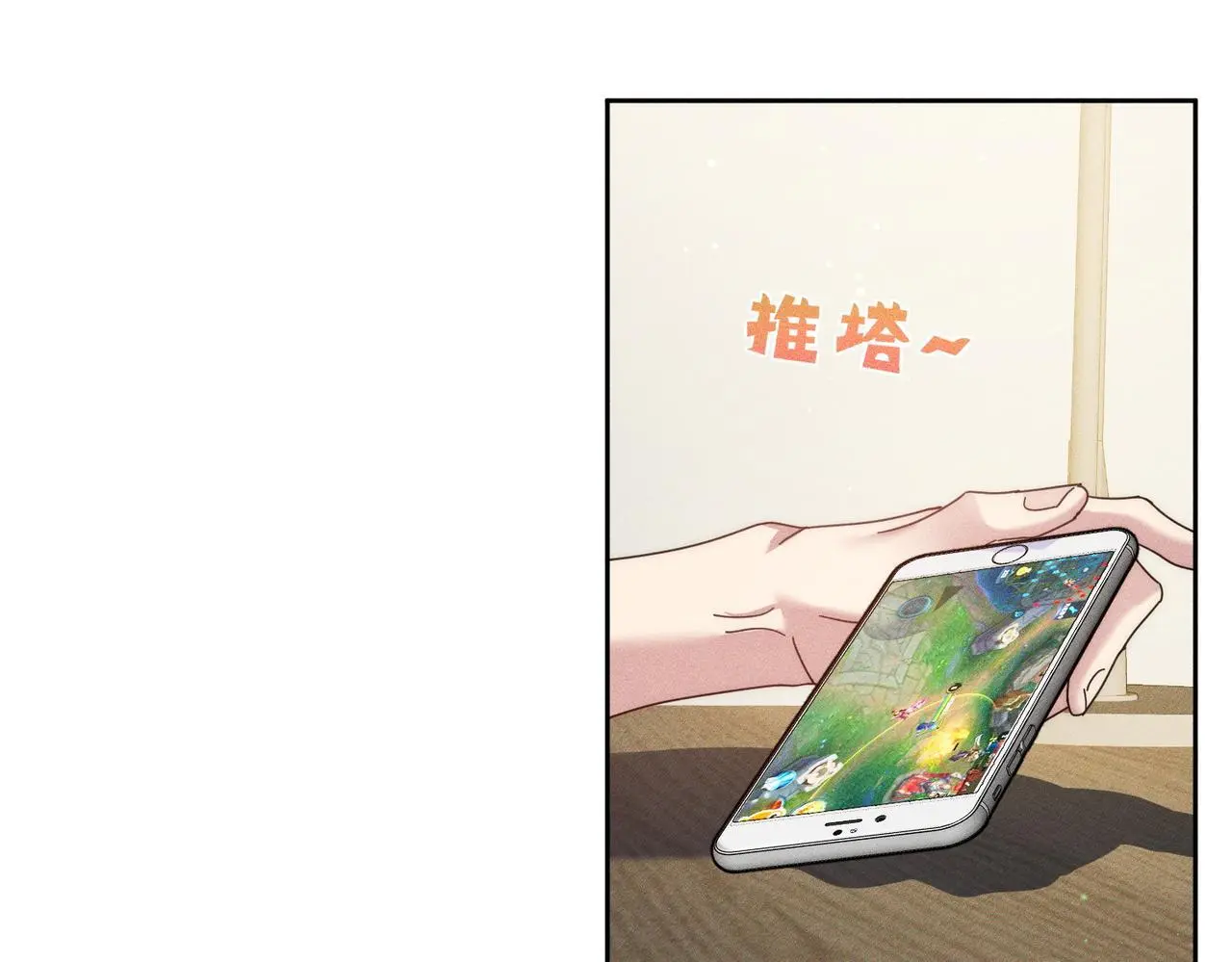 第96话：军训的碰面74