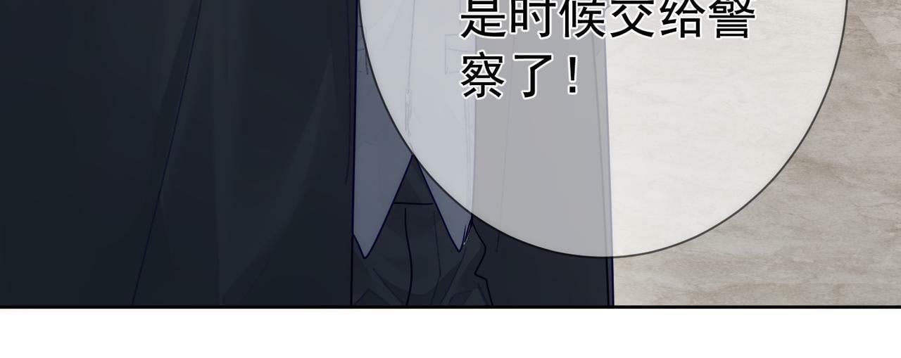 第50话：正式获取人类身份27