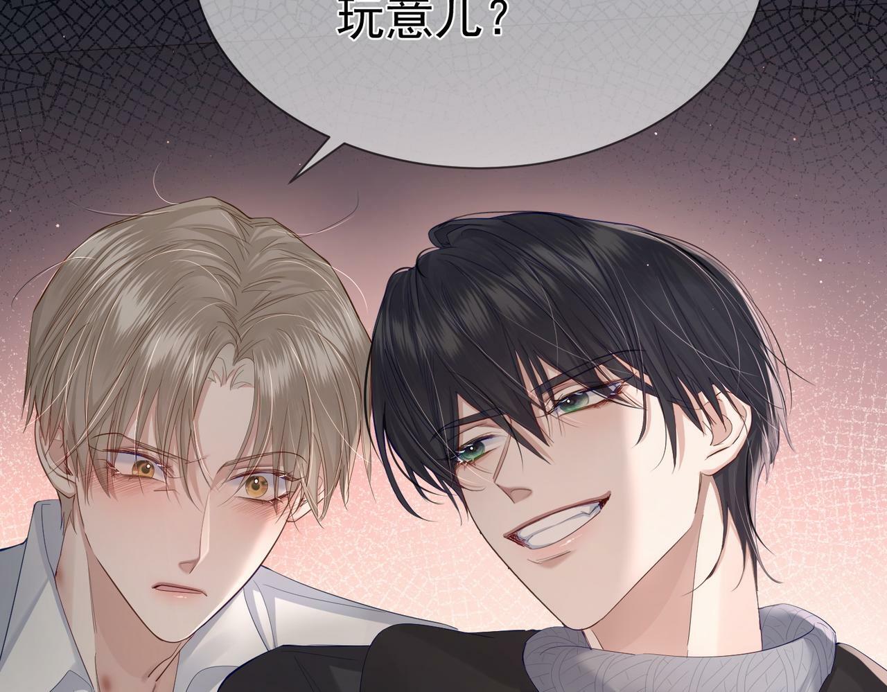 第29话：情不自禁55