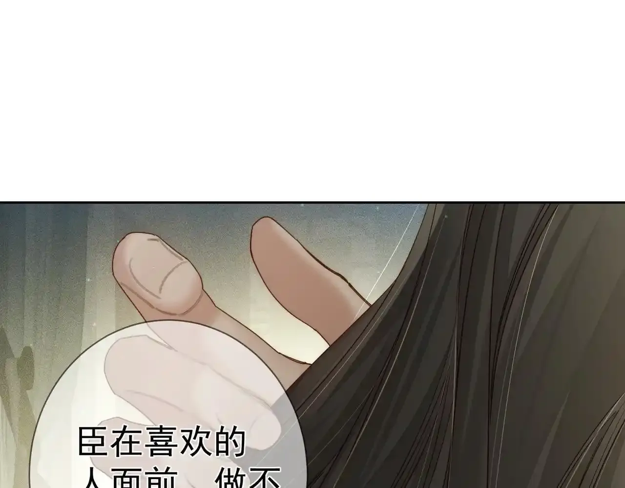 第85话：眼药62