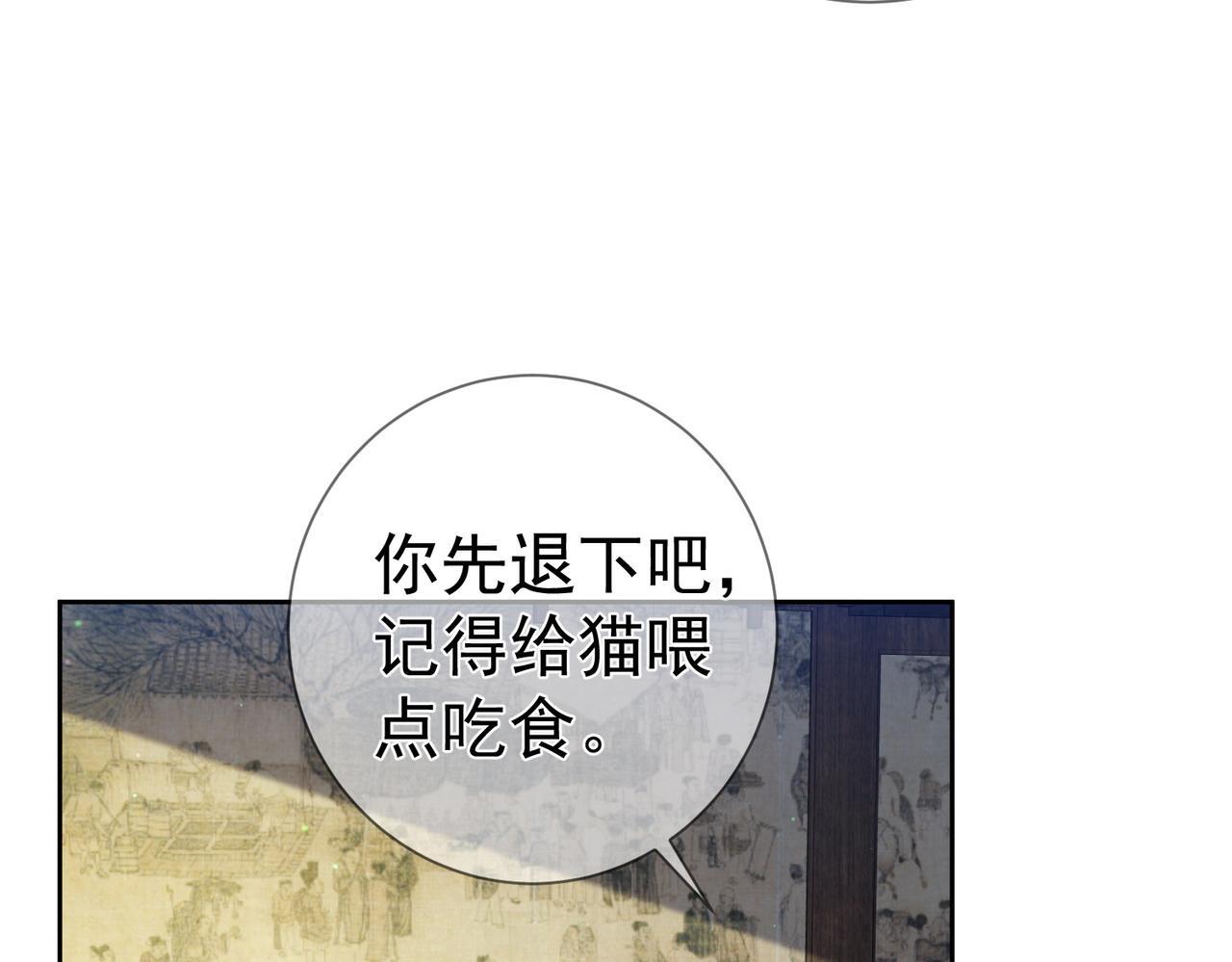 第66话：你心里有谁70