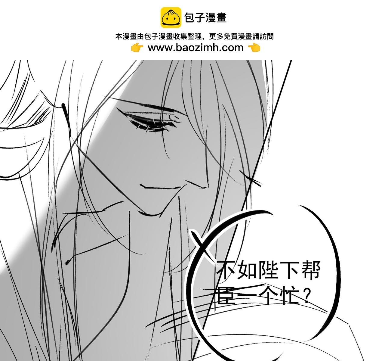 第84话：心意相通92