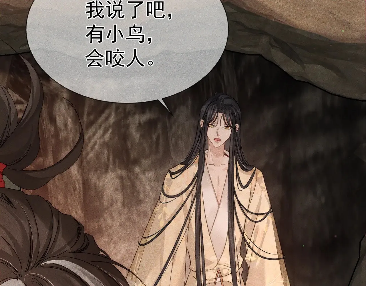 第139话：出不去57
