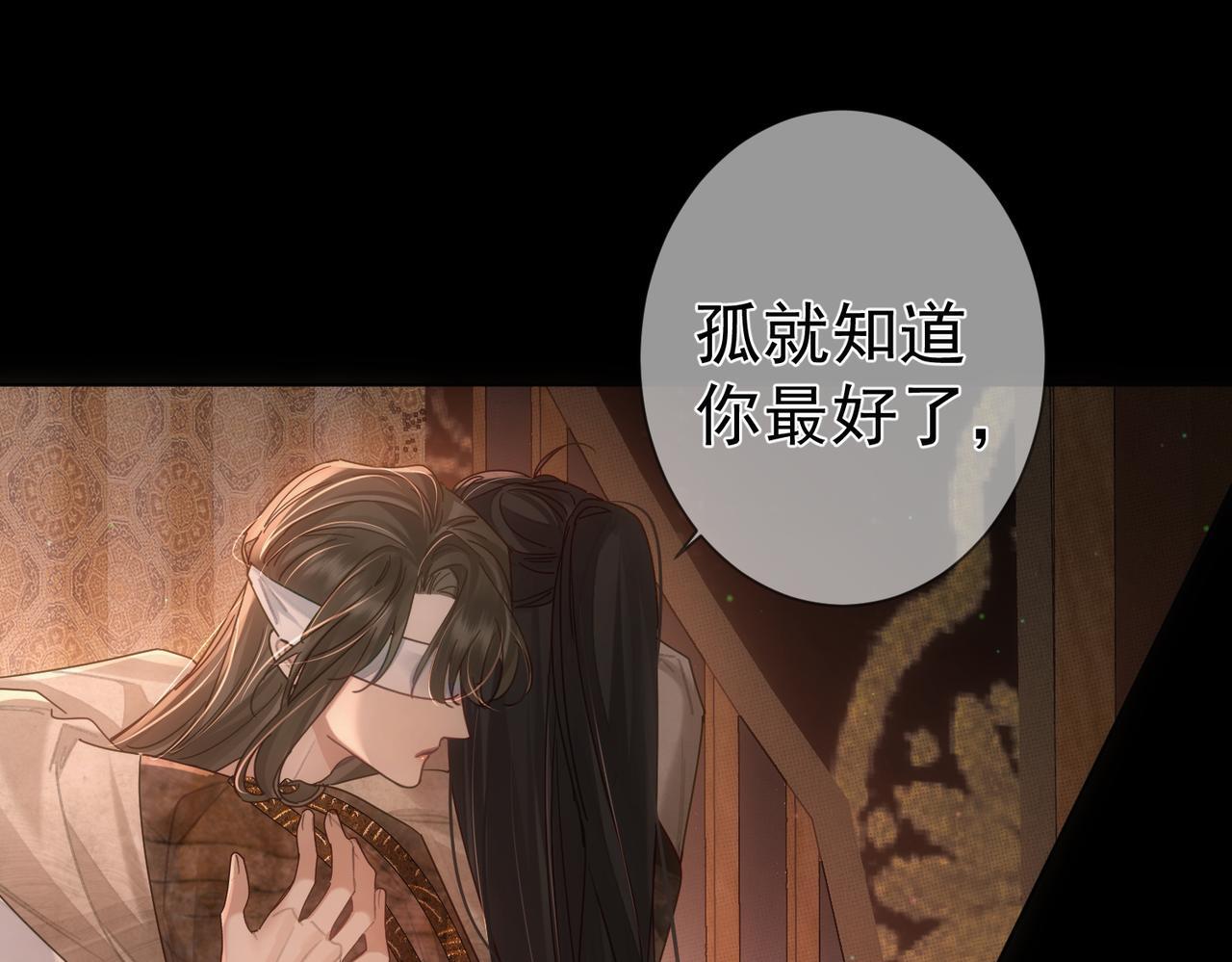 第80话：酒后56