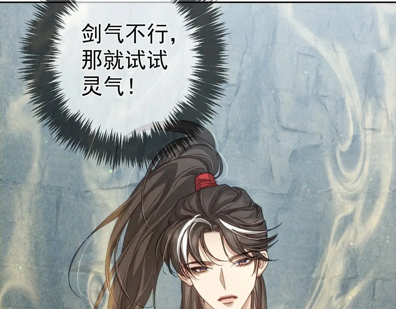 第140话：美人名澜玄44