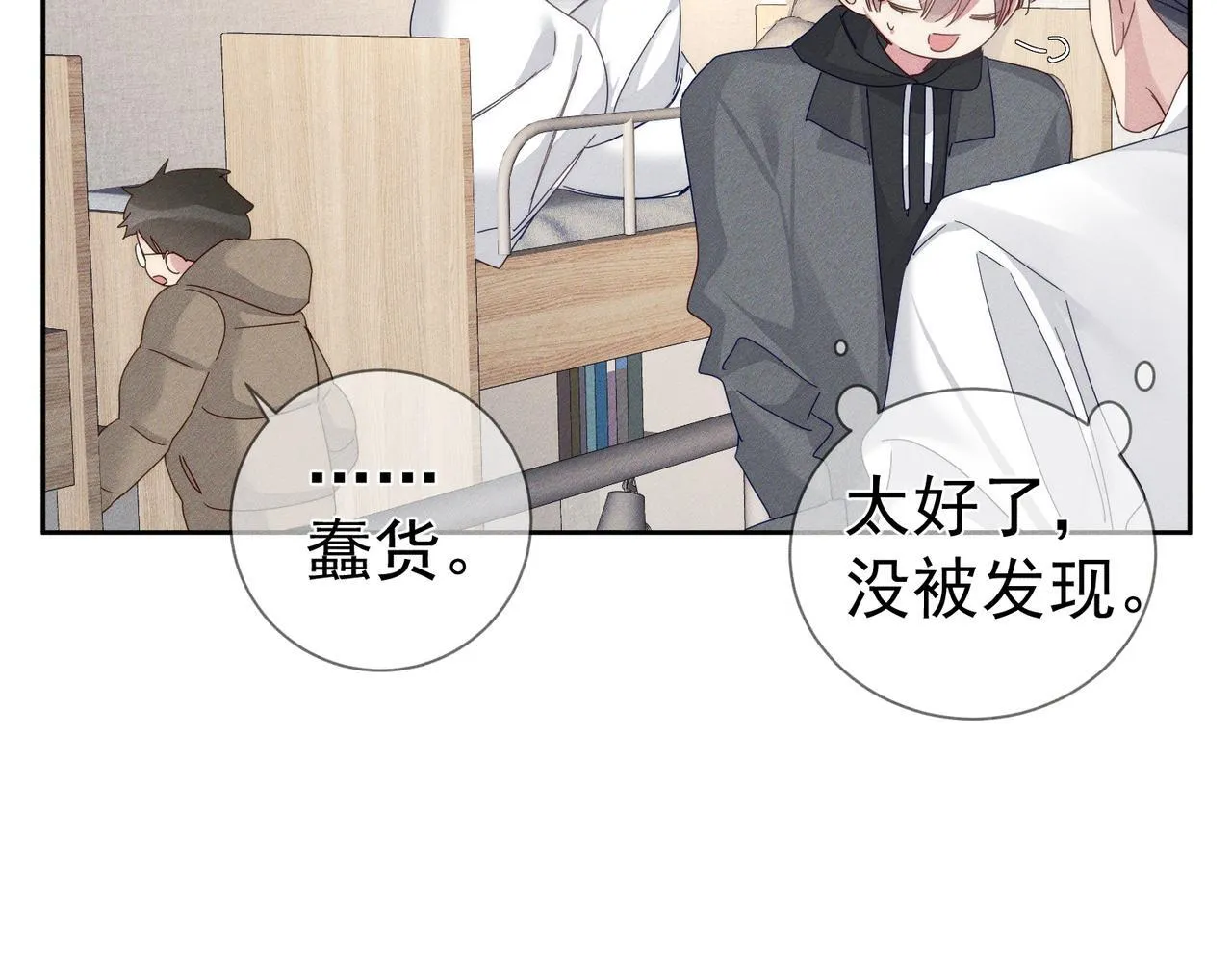 第126话：补偿27