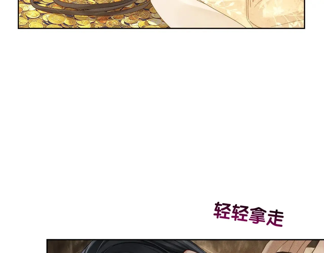 第140话：美人名澜玄58