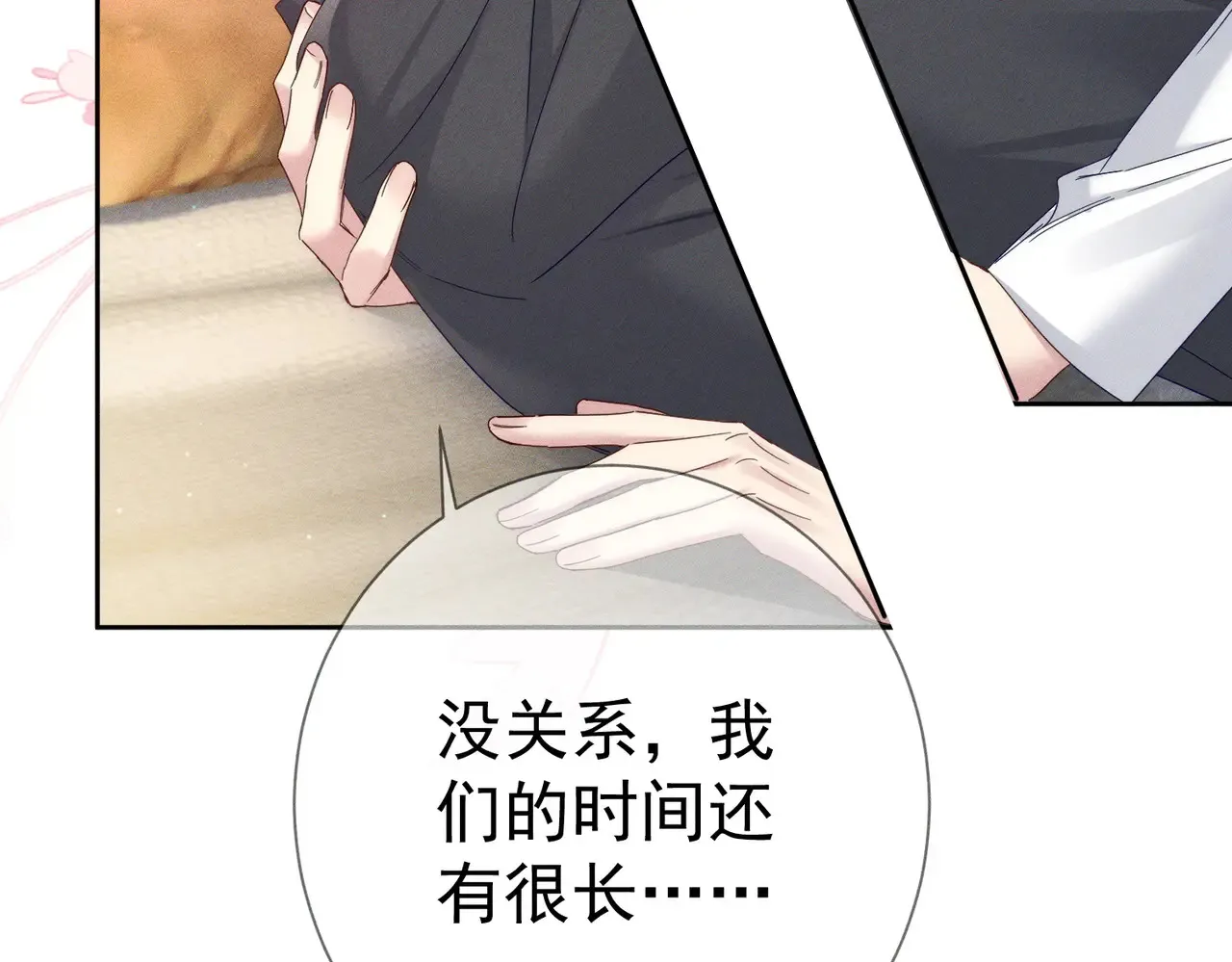 第136话：公开有主74