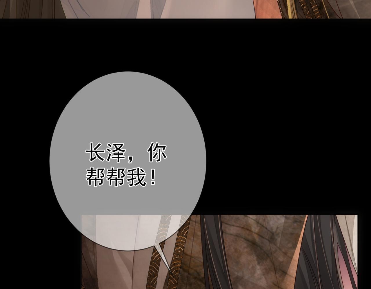 第80话：酒后32