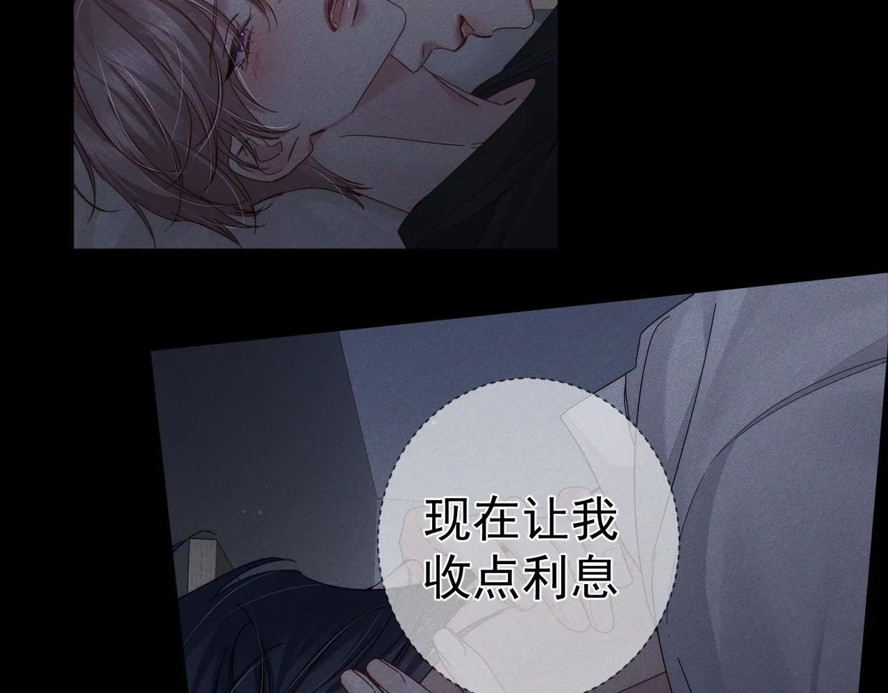 第126话：补偿44