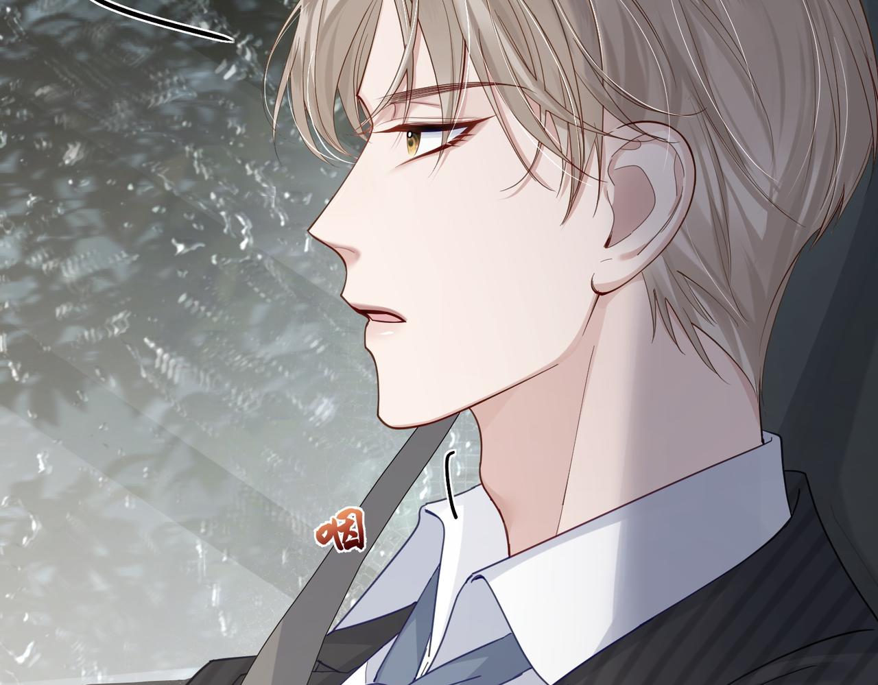 第3话：互相试探141