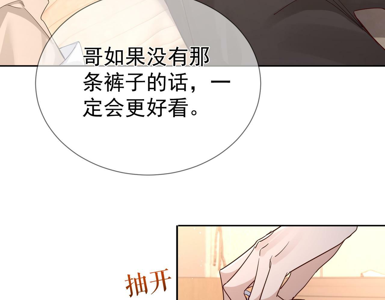 第41话：这是我想要的奖励57