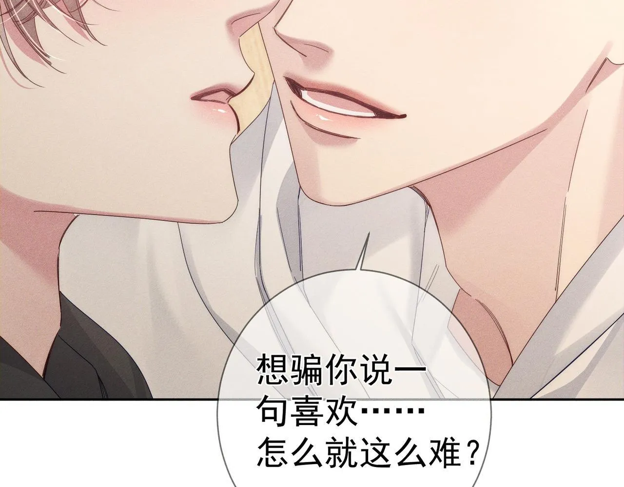 第124话：宣誓主权58