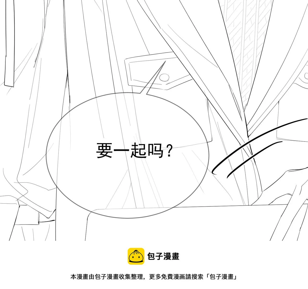 第28话：更进一步99