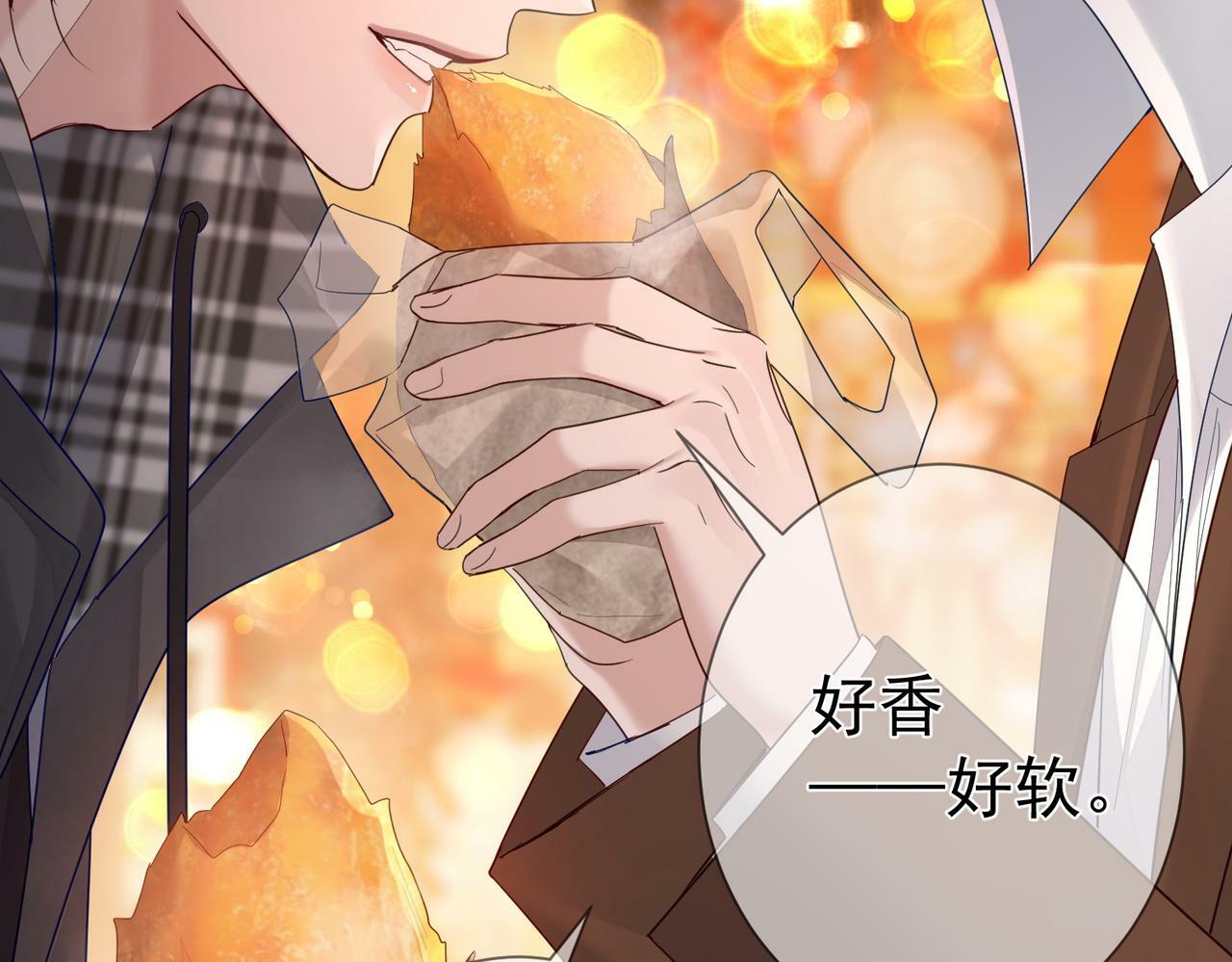 第43话：定情红绳28
